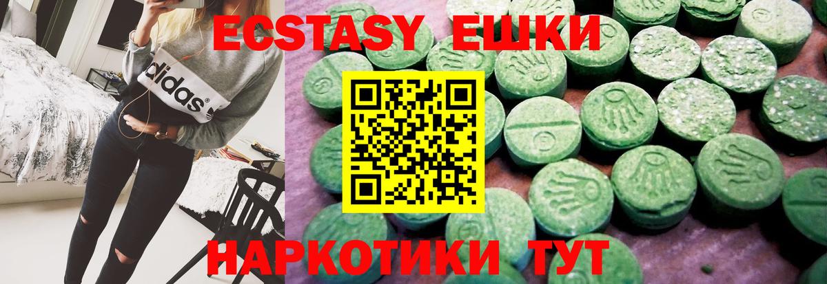 Тосно  Ecstasy бентли  Вход с VPN  Ecstasy  Ecstasy MDMA 