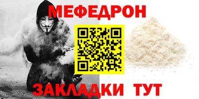 спайс Железноводск