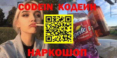 спиды Железногорск