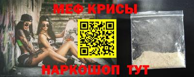 прущие крисы Ефремов