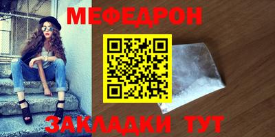 спиды Железногорск