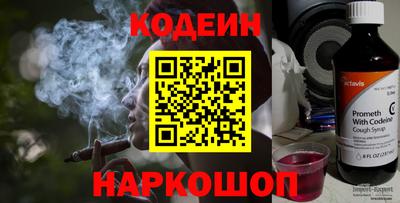 спайс Железноводск