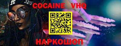 спиды Железногорск