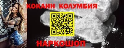 спиды Железногорск