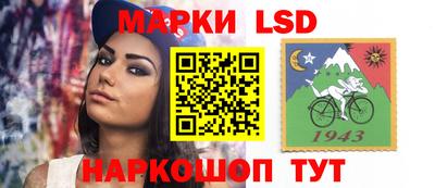 спиды Железногорск