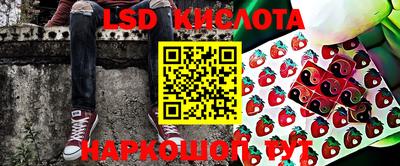 прущие крисы Ефремов