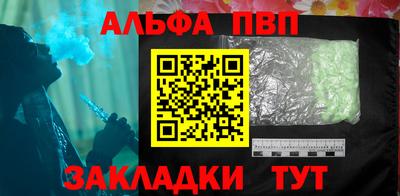 прущие крисы Ефремов