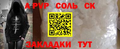 прущие крисы Ефремов