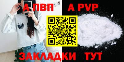 прущие крисы Ефремов