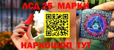 спайс Железноводск