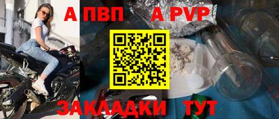 прущие крисы Ефремов
