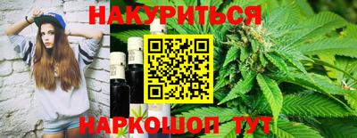 спайс Железноводск