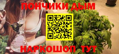 спайс Железноводск
