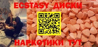 спайс Железноводск