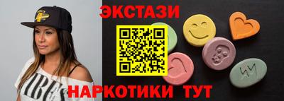 спайс Железноводск