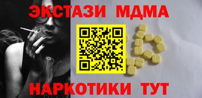спайс Железноводск