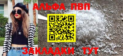 прущие крисы Ефремов
