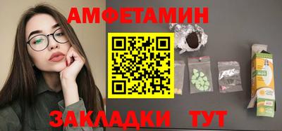 спайс Железноводск