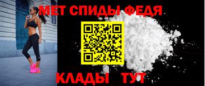 спиды Железногорск