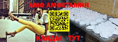 спиды Железногорск