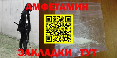 спиды Железногорск