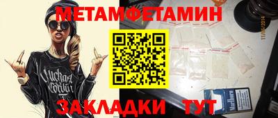 спиды Железногорск