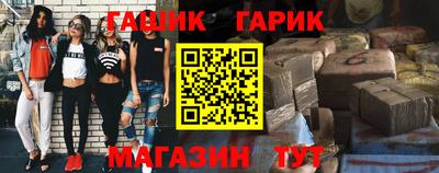 спайс Железноводск