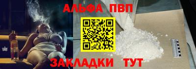 спиды Железногорск