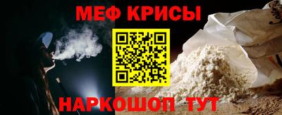 спайс Железноводск