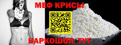 спайс Железноводск