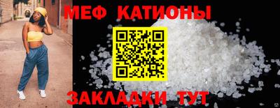 прущие крисы Ефремов