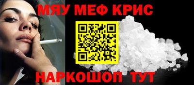 прущие крисы Ефремов