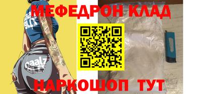 спиды Железногорск
