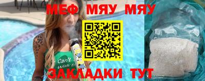 спайс Железноводск