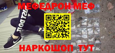 спайс Железноводск