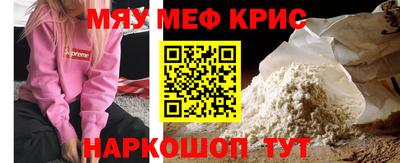 спиды Железногорск