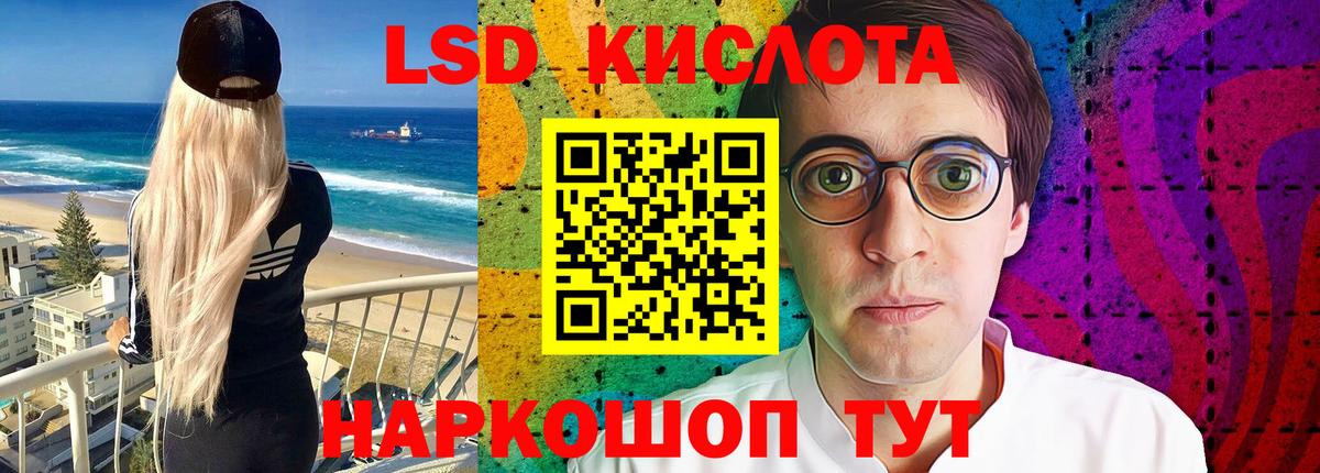 Тосно  Лсд 25 экстази кислота  ОМГ ОМГ онион  Вход с VPN 