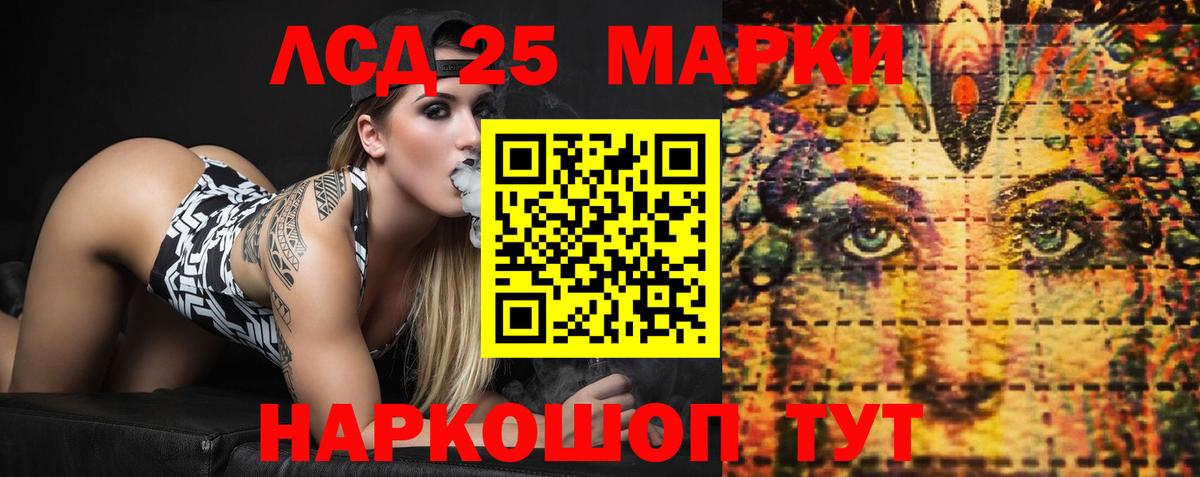 МДМА Тосно