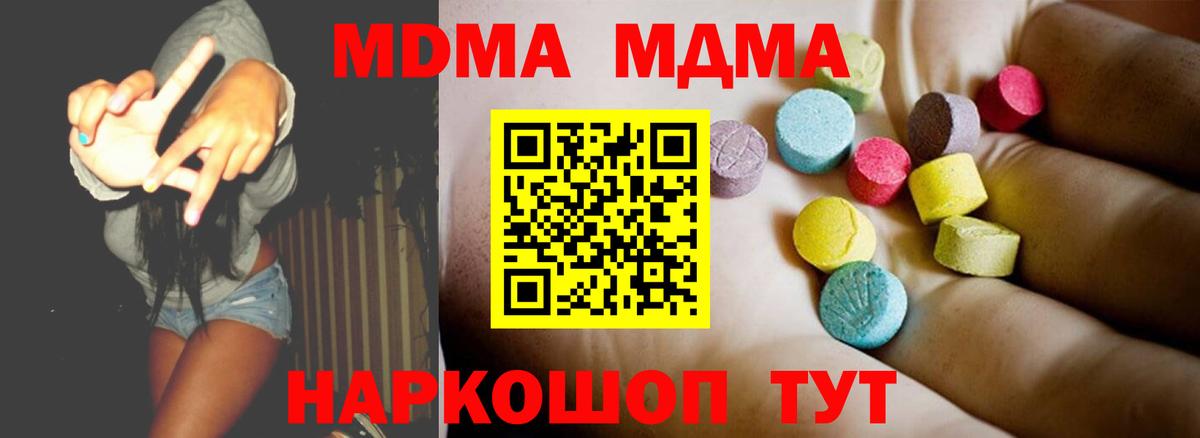 МЕФ кристаллы  Тосно  Кокаин  Вход с VPN  Купить наркотики  Бошки Шишки  ГАШ 