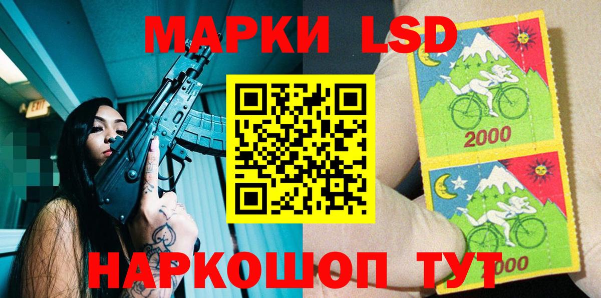 Марки NBOMe 1,5мг  Марки 25I-NBOMe  Тосно  Вход с VPN 