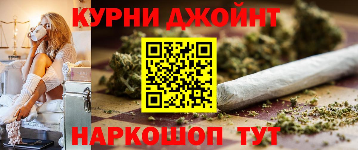 Марихуана AK-47 Тосно