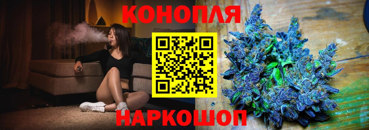 Бошки Шишки план  Вход с VPN  Шишки марихуана марихуана  Бошки марихуана марихуана  Тосно  МАРИХУАНА гибрид 